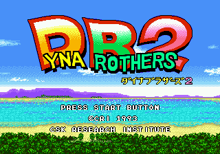 Dyna Brothers 2 Title Screen